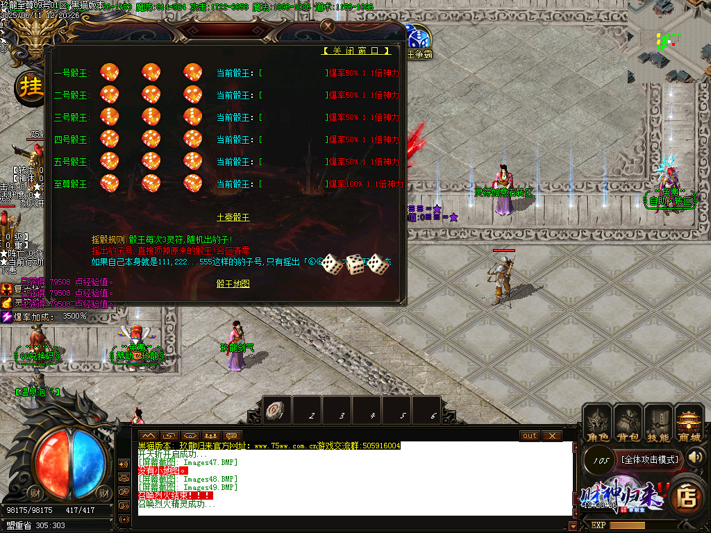 Images50.BMP