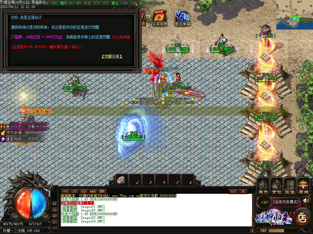 Images55.BMP