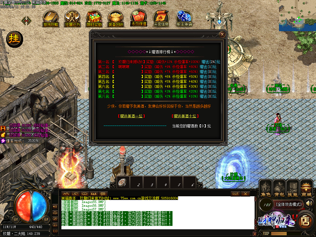 Images58.BMP