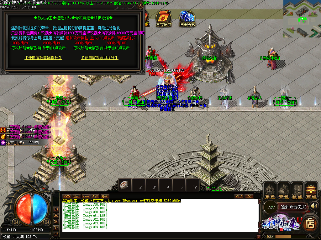 Images65.BMP