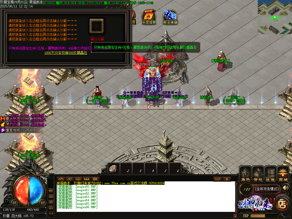 Images67.BMP