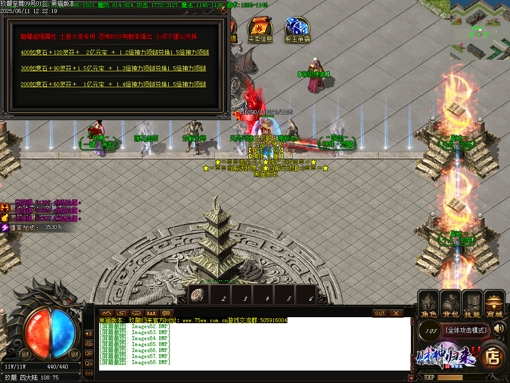 Images69.BMP