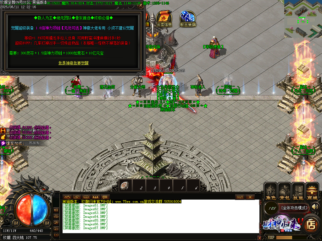 Images68.BMP