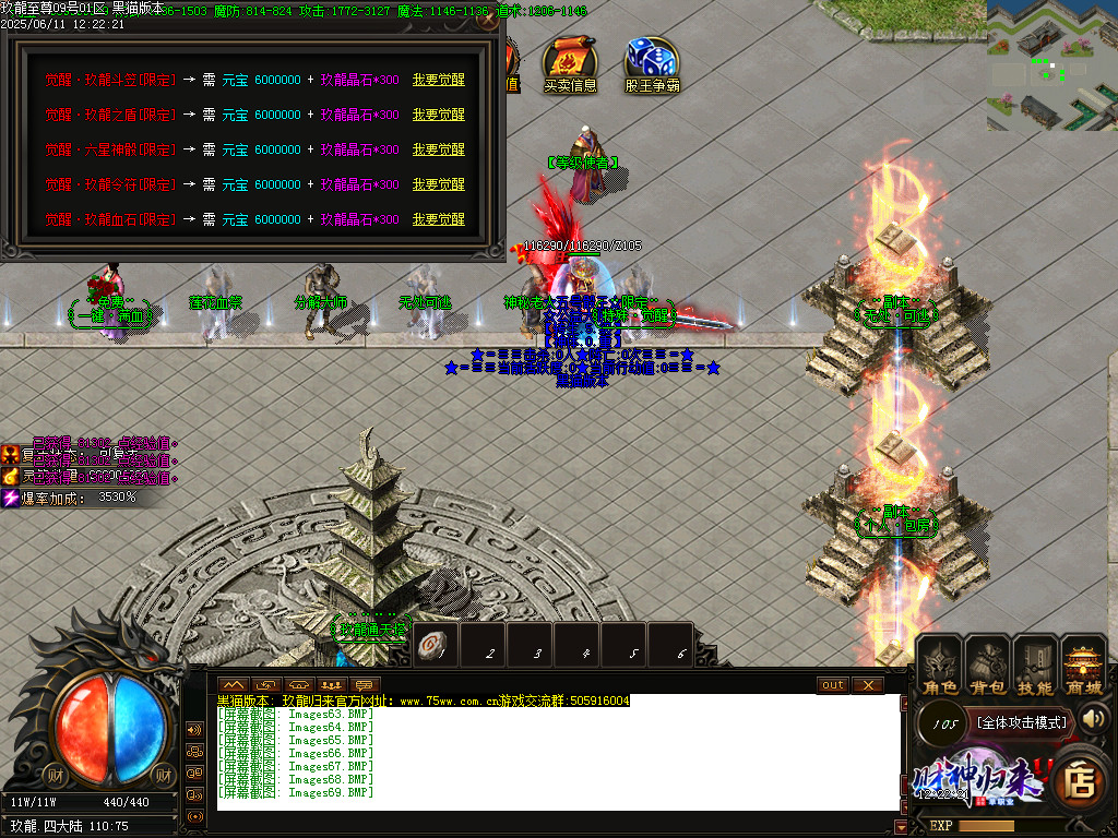 Images70.BMP
