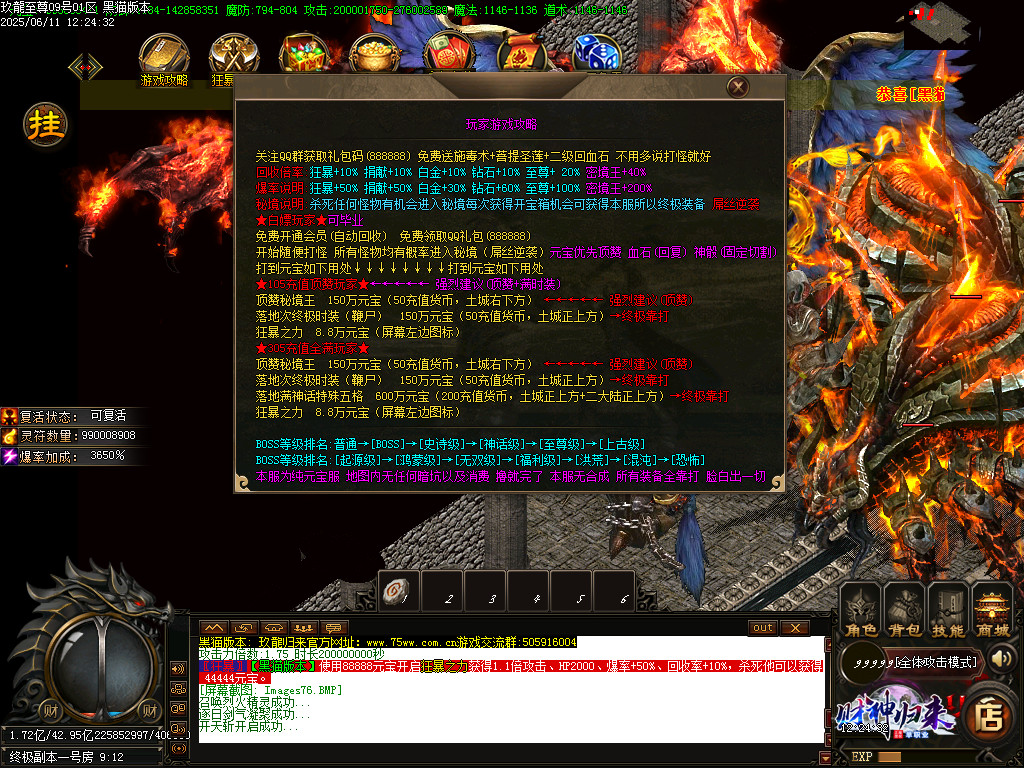 Images77.BMP