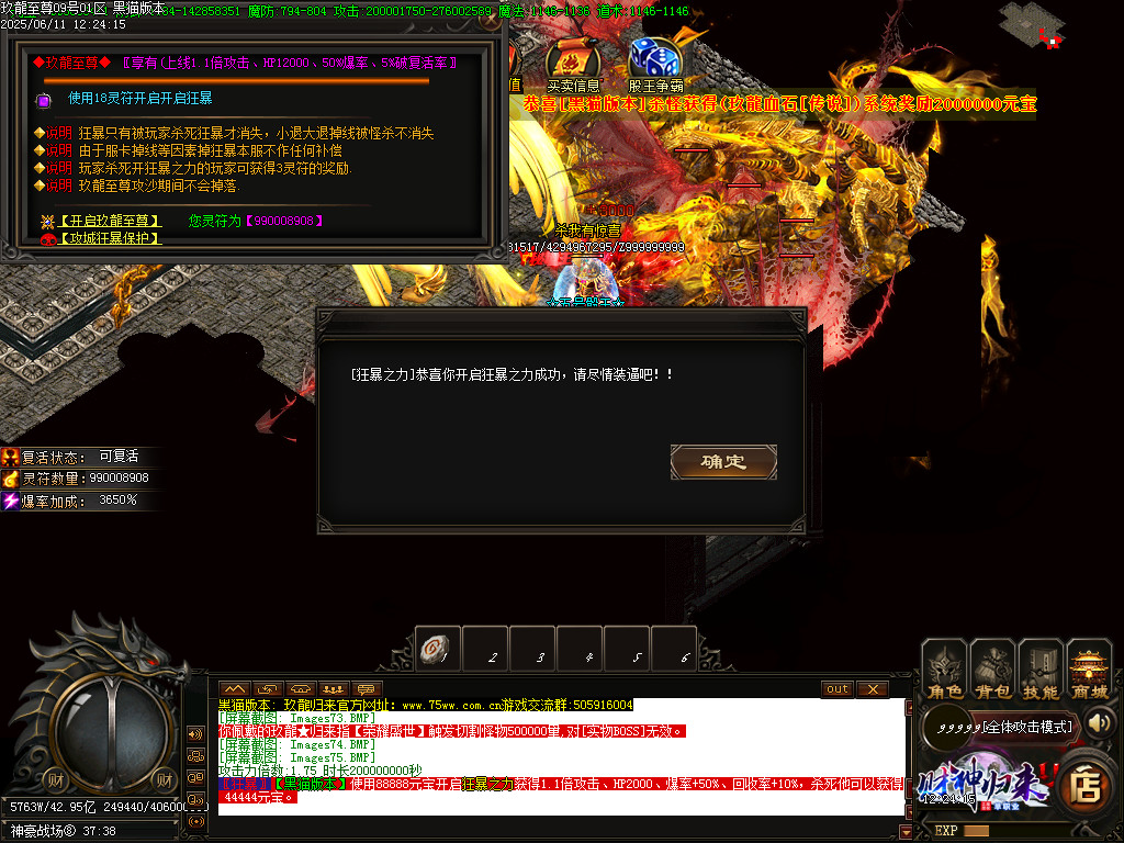 Images76.BMP