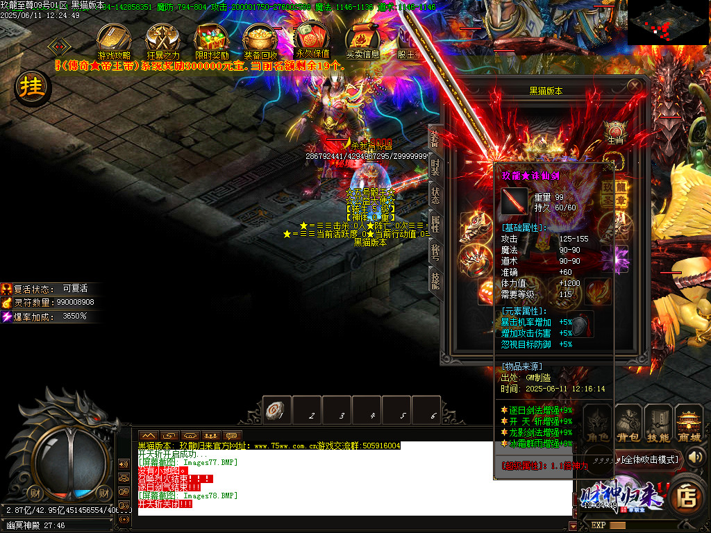 Images79.BMP