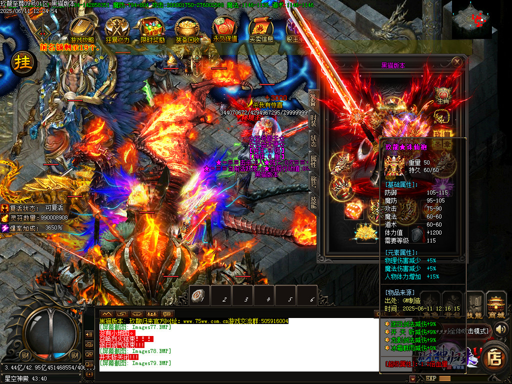 Images80.BMP