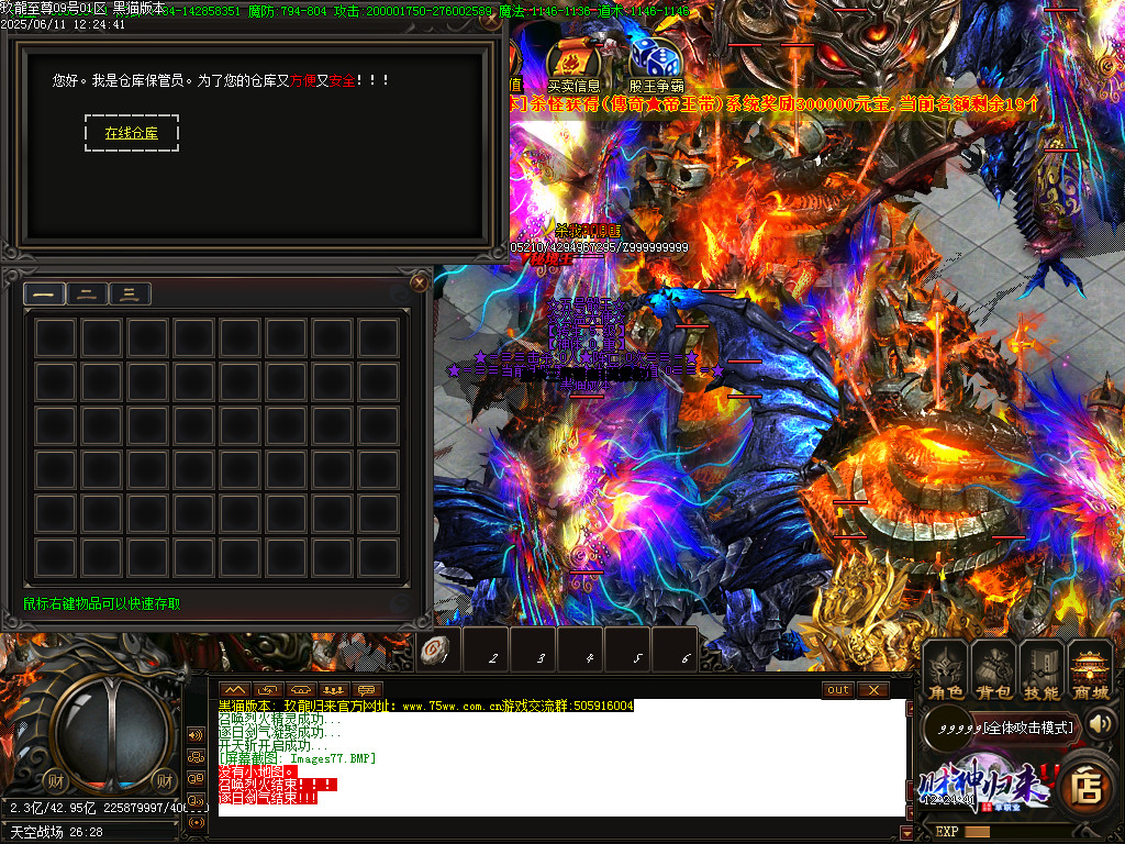 Images78.BMP