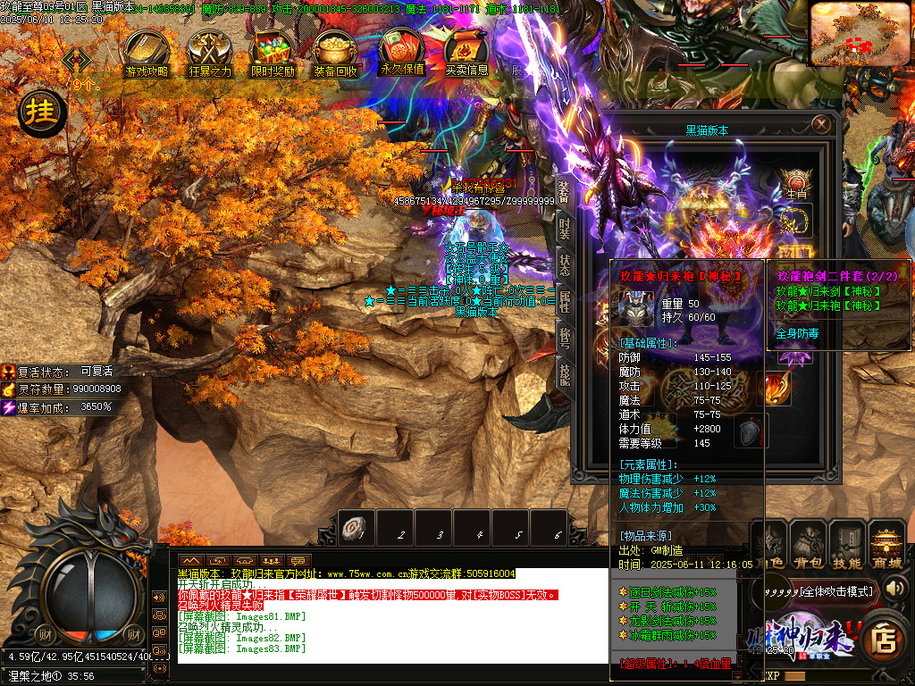 Images84.BMP