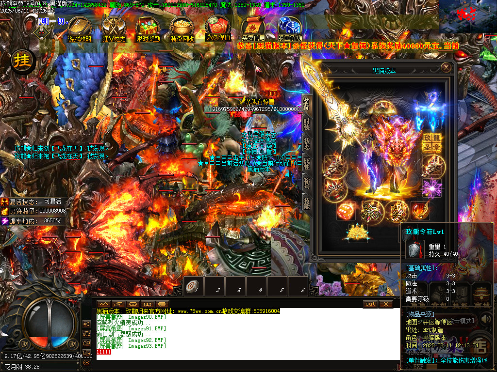 Images94.BMP