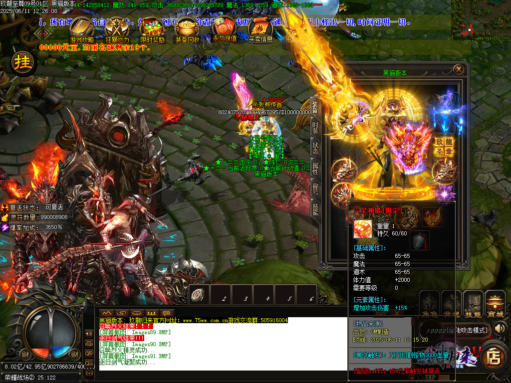 Images92.BMP