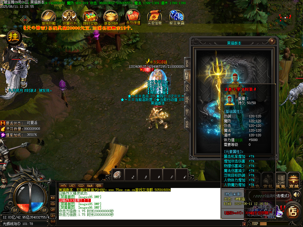 Images97.BMP