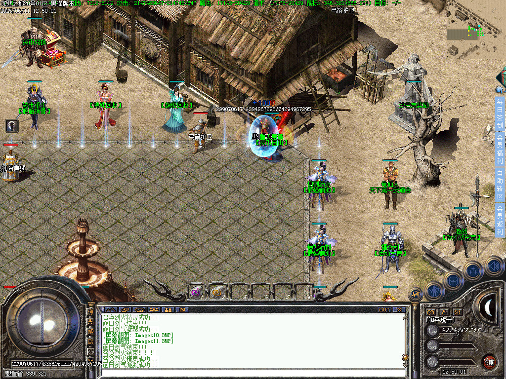 Images12.BMP