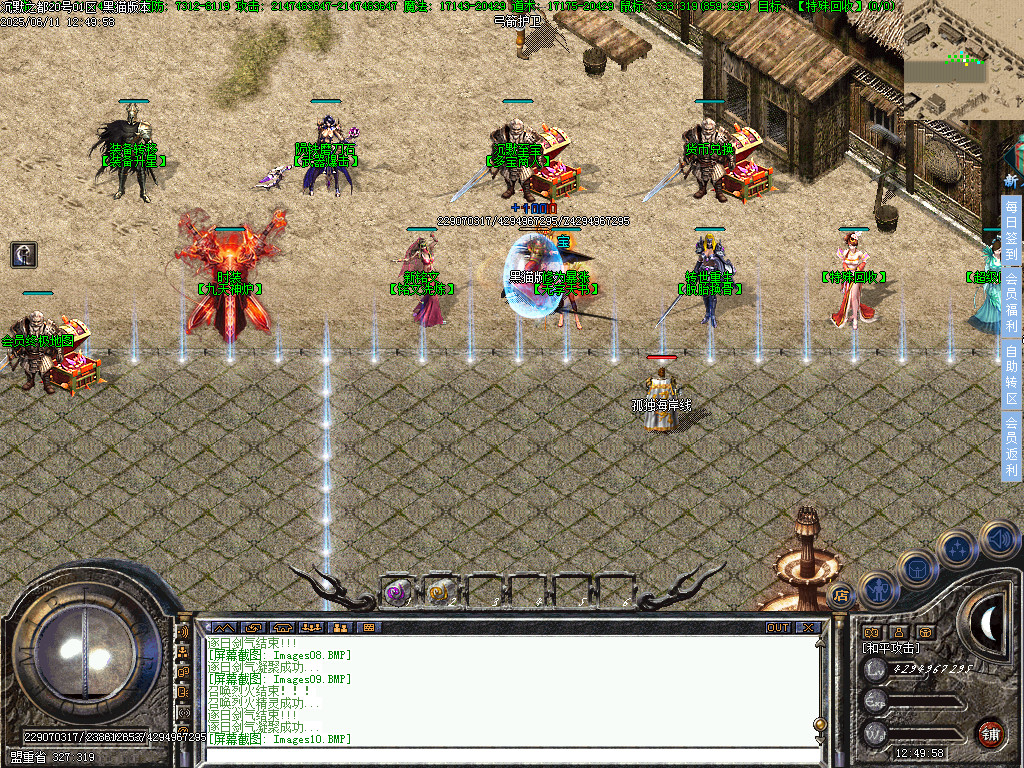 Images11.BMP
