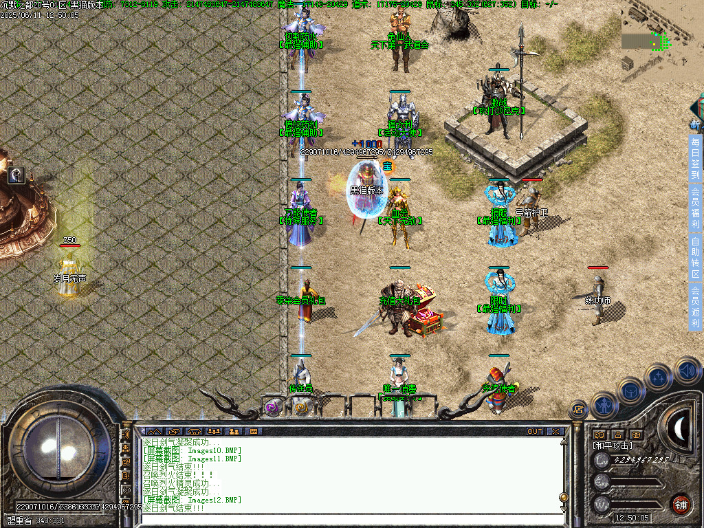 Images13.BMP