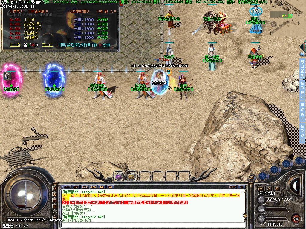 Images23.BMP