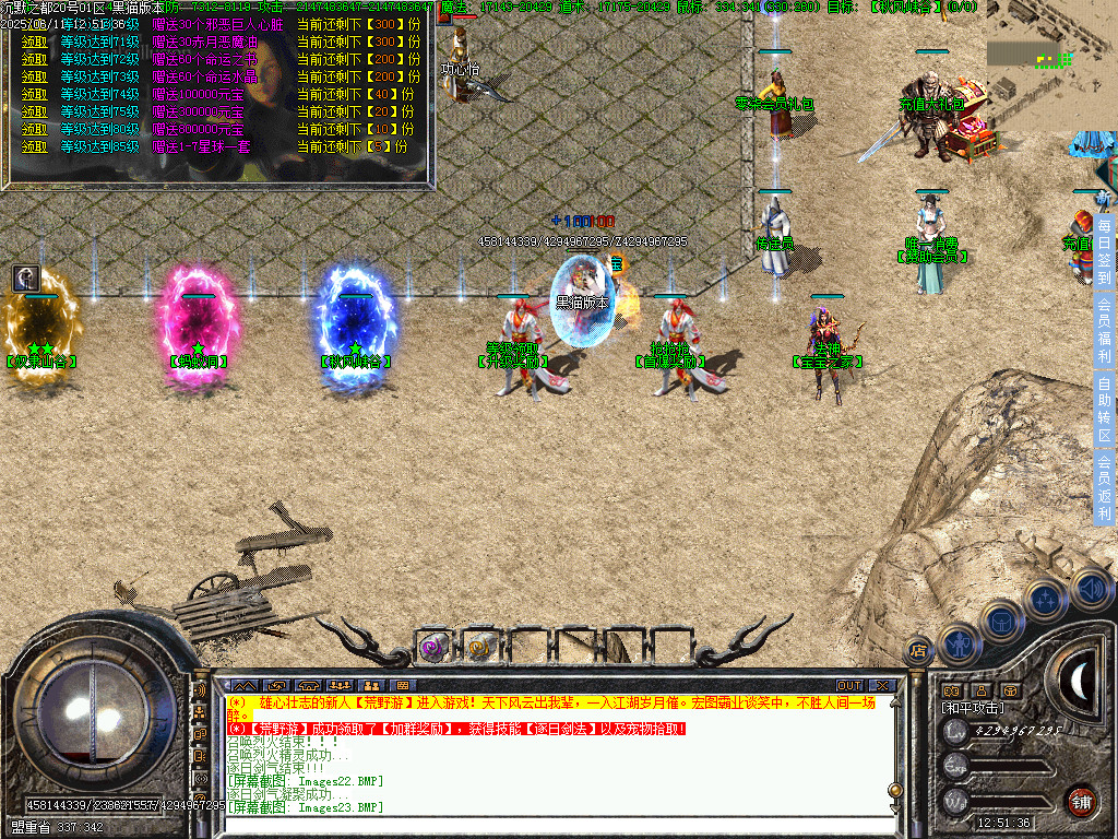 Images24.BMP