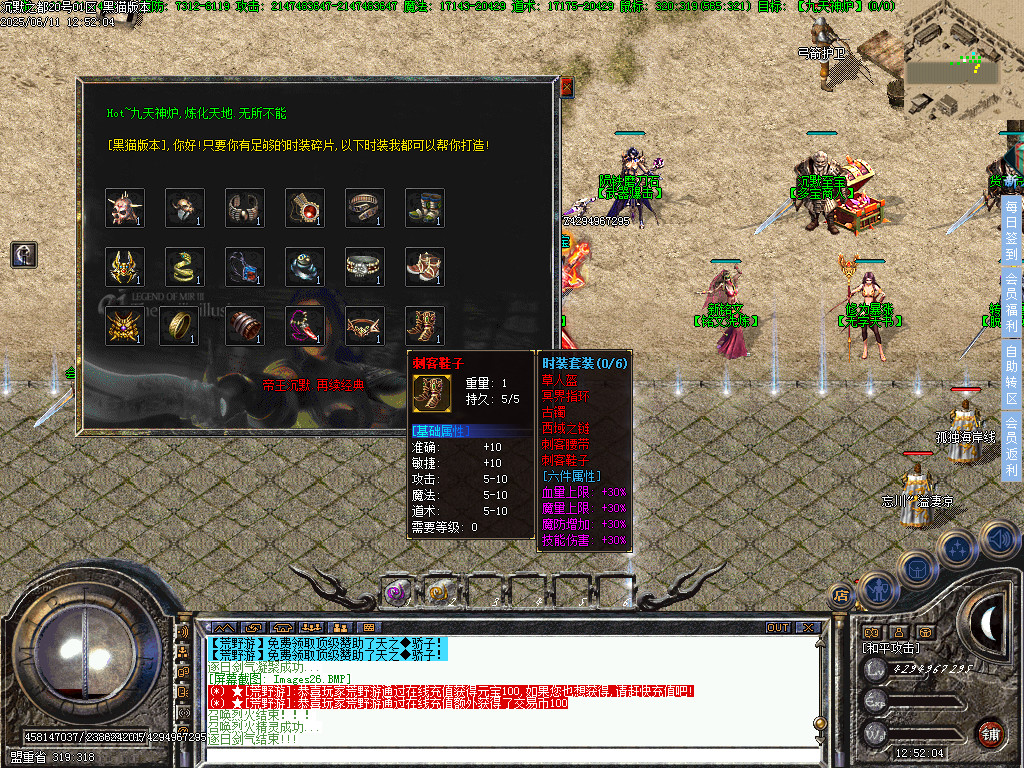 Images27.BMP