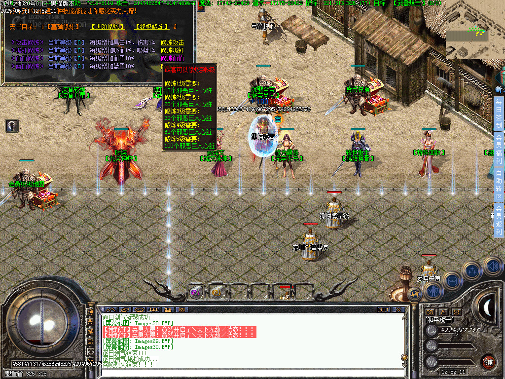 Images31.BMP