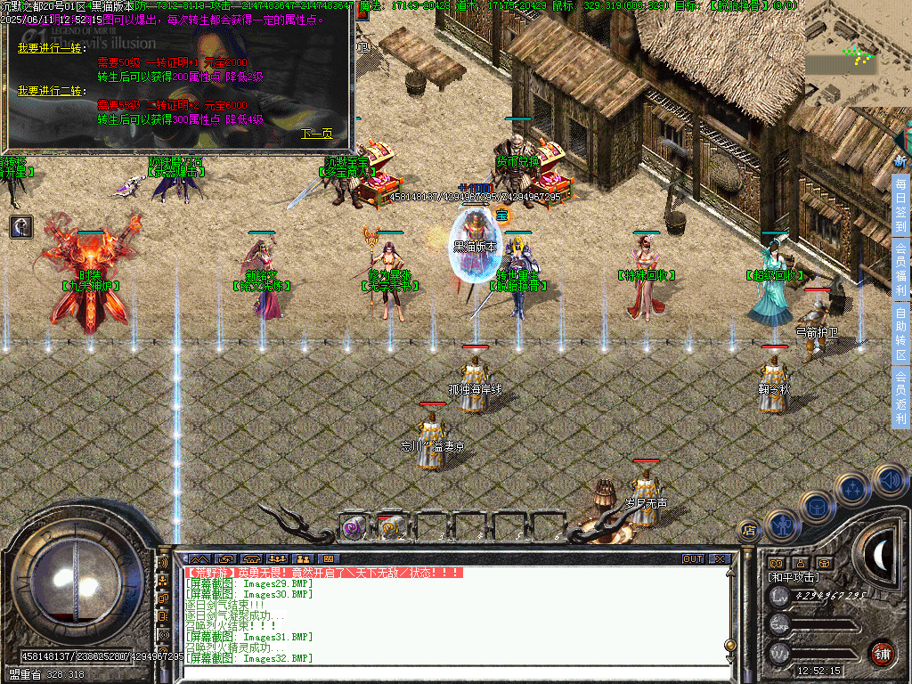 Images33.BMP