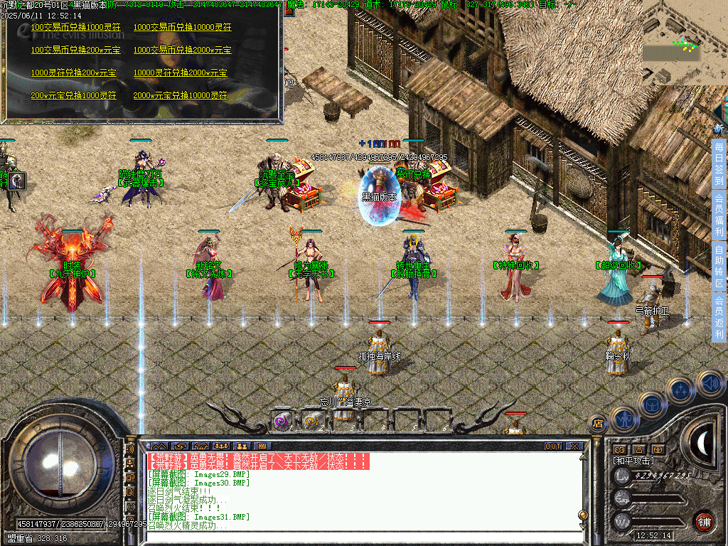 Images32.BMP