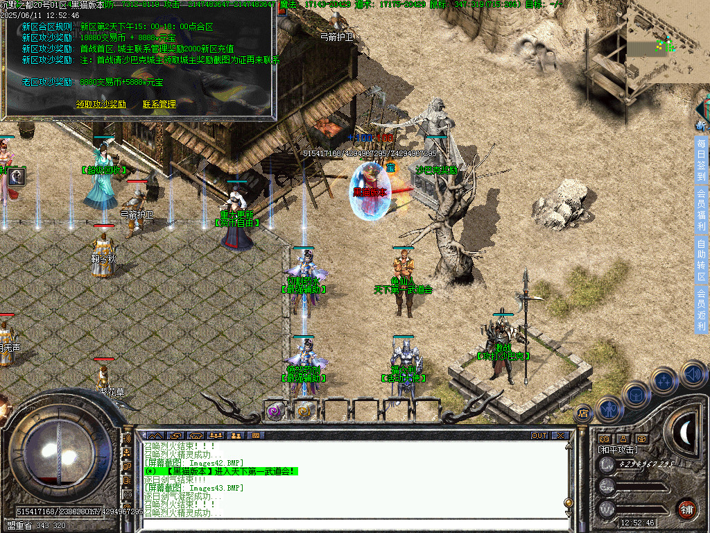 Images44.BMP