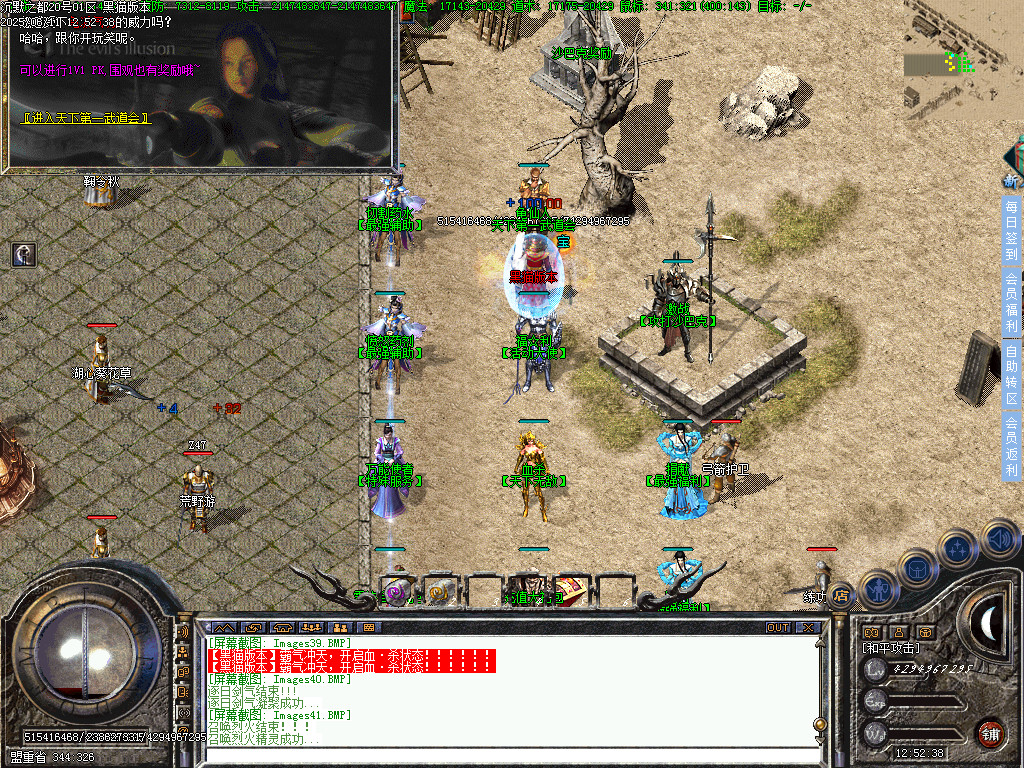 Images42.BMP