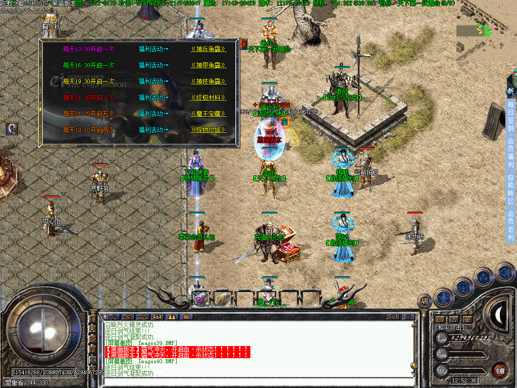 Images41.BMP