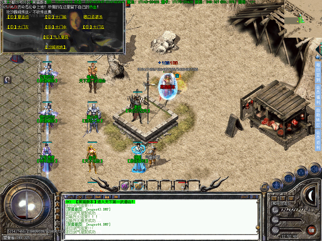 Images45.BMP