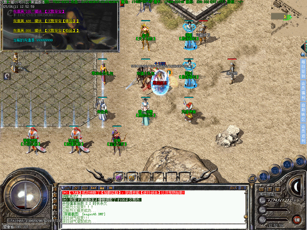 Images47.BMP