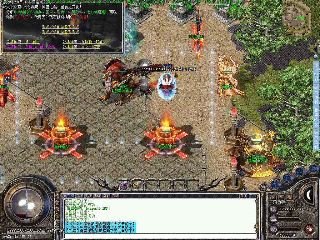 Images49.BMP