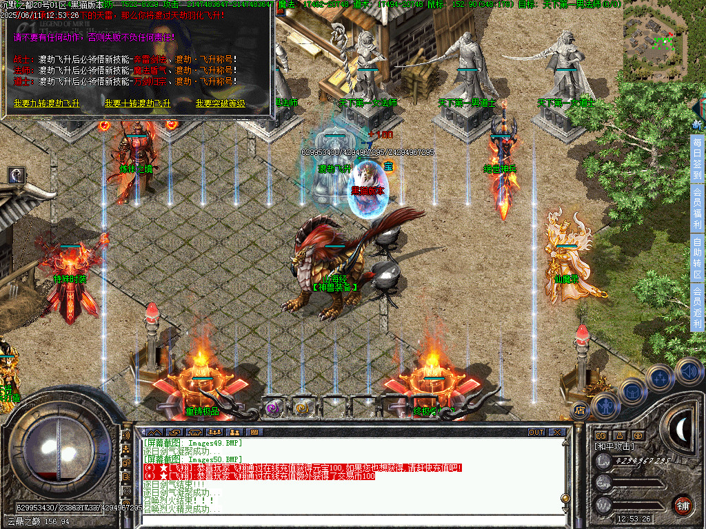 Images51.BMP