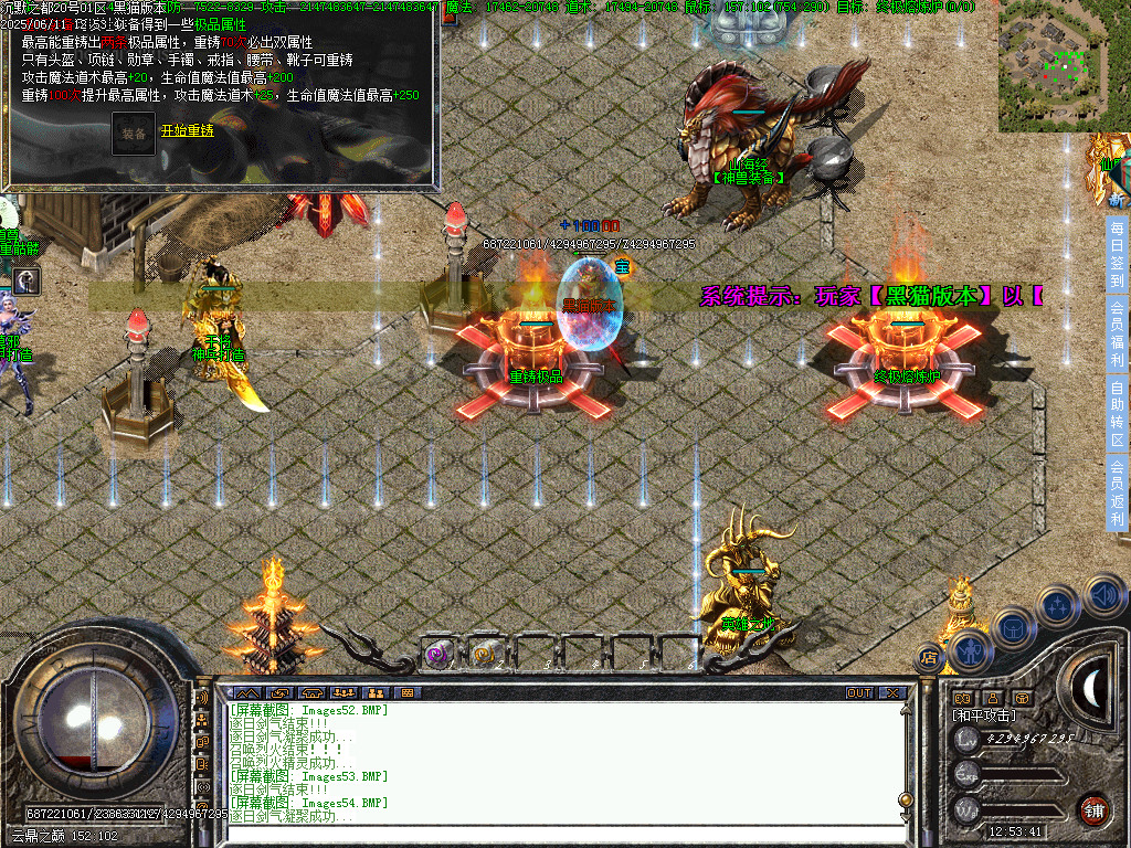 Images55.BMP