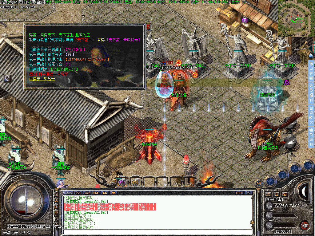 Images53.BMP