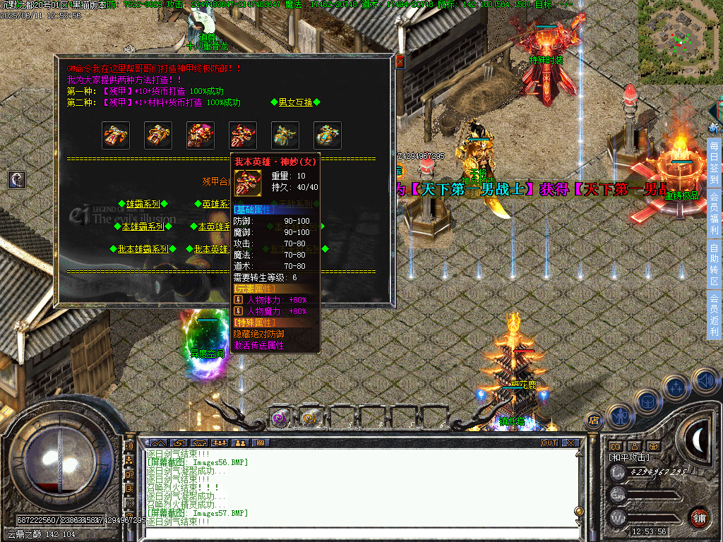 Images58.BMP