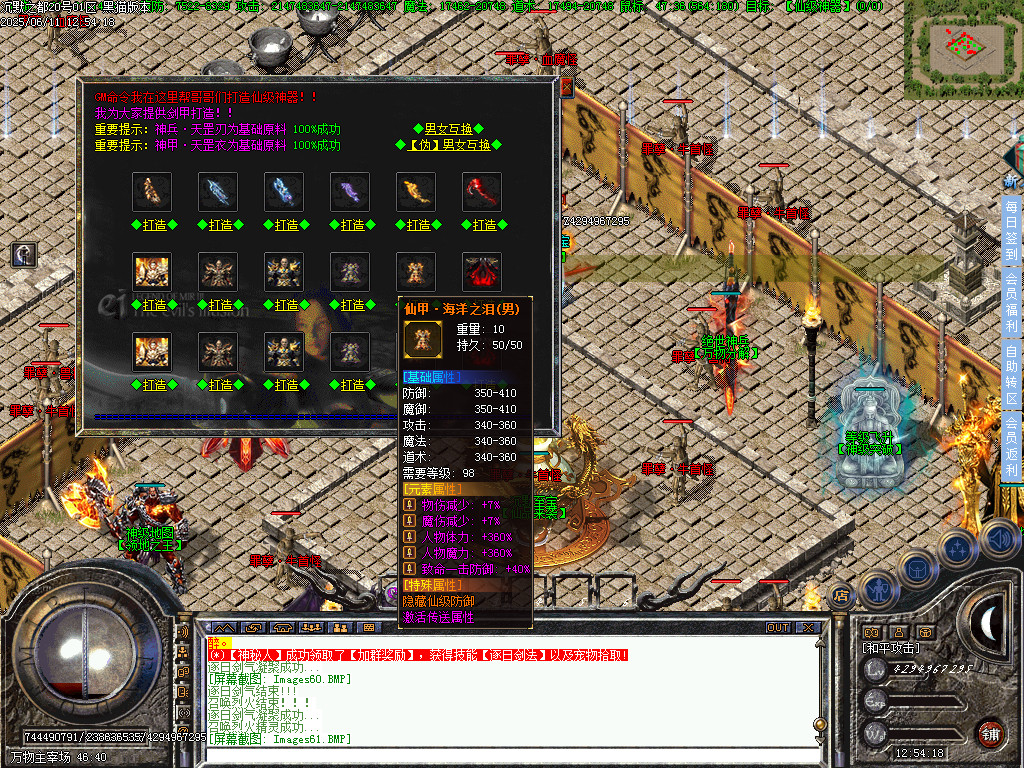 Images62.BMP