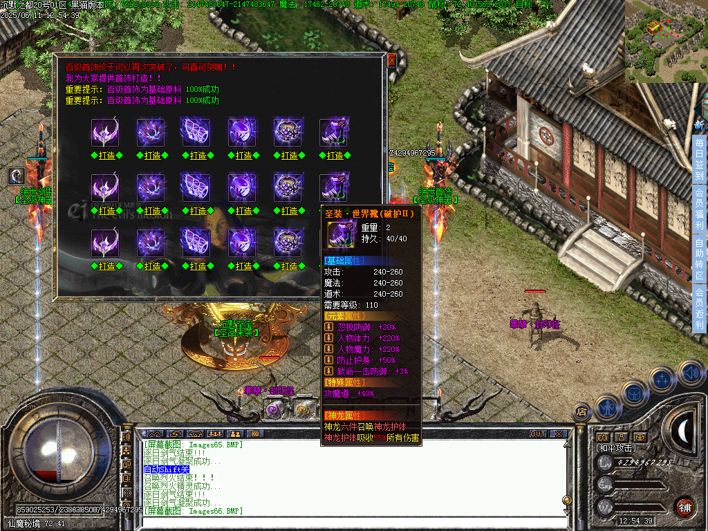 Images67.BMP