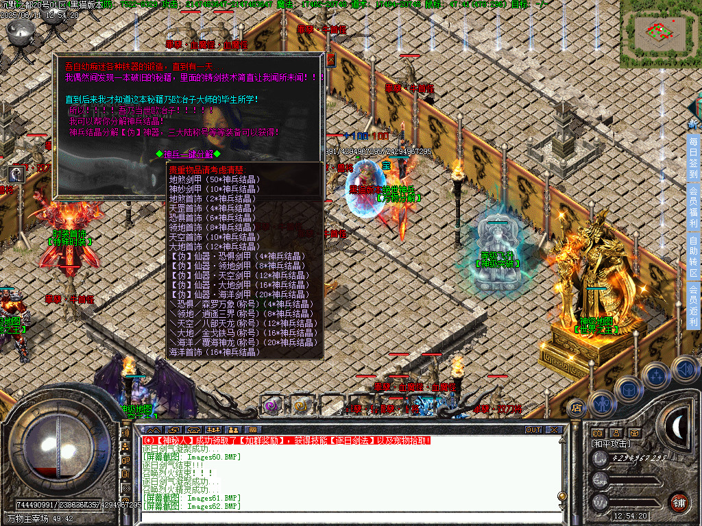 Images63.BMP