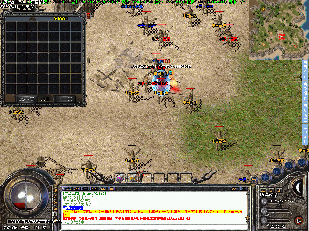 Images71.BMP