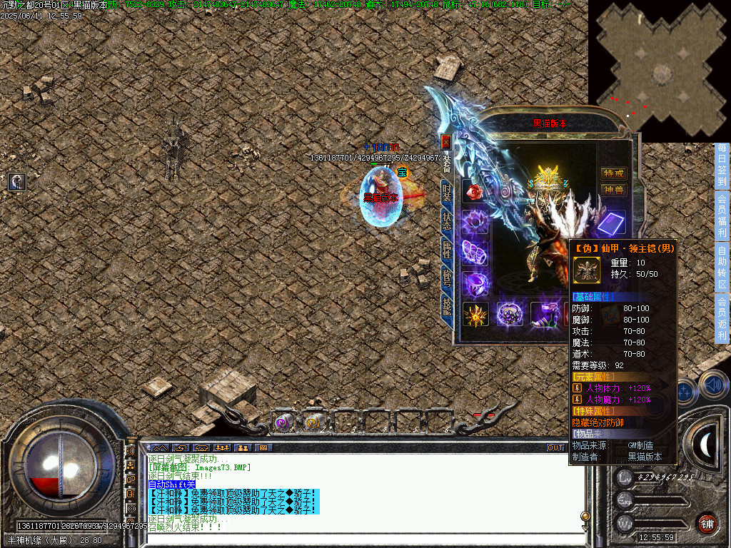 Images74.BMP