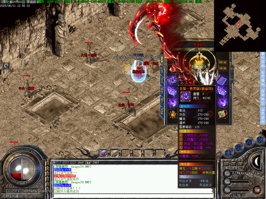 Images80.BMP