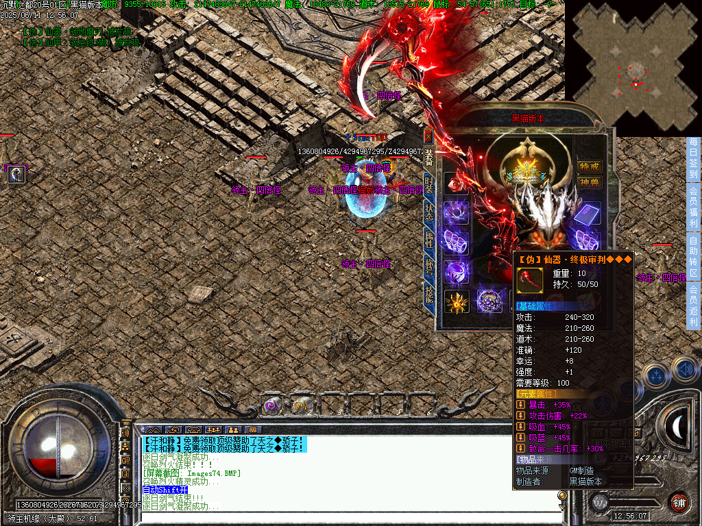 Images75.BMP