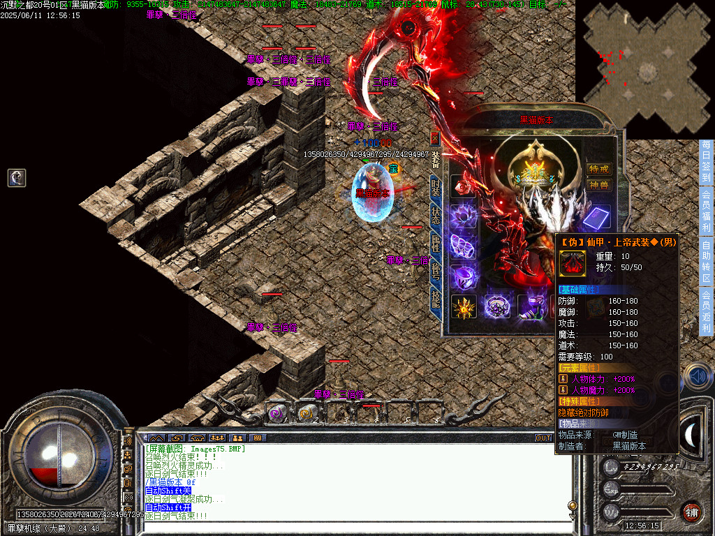 Images76.BMP