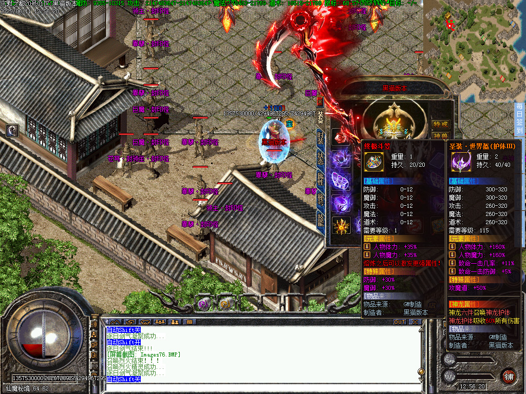 Images77.BMP
