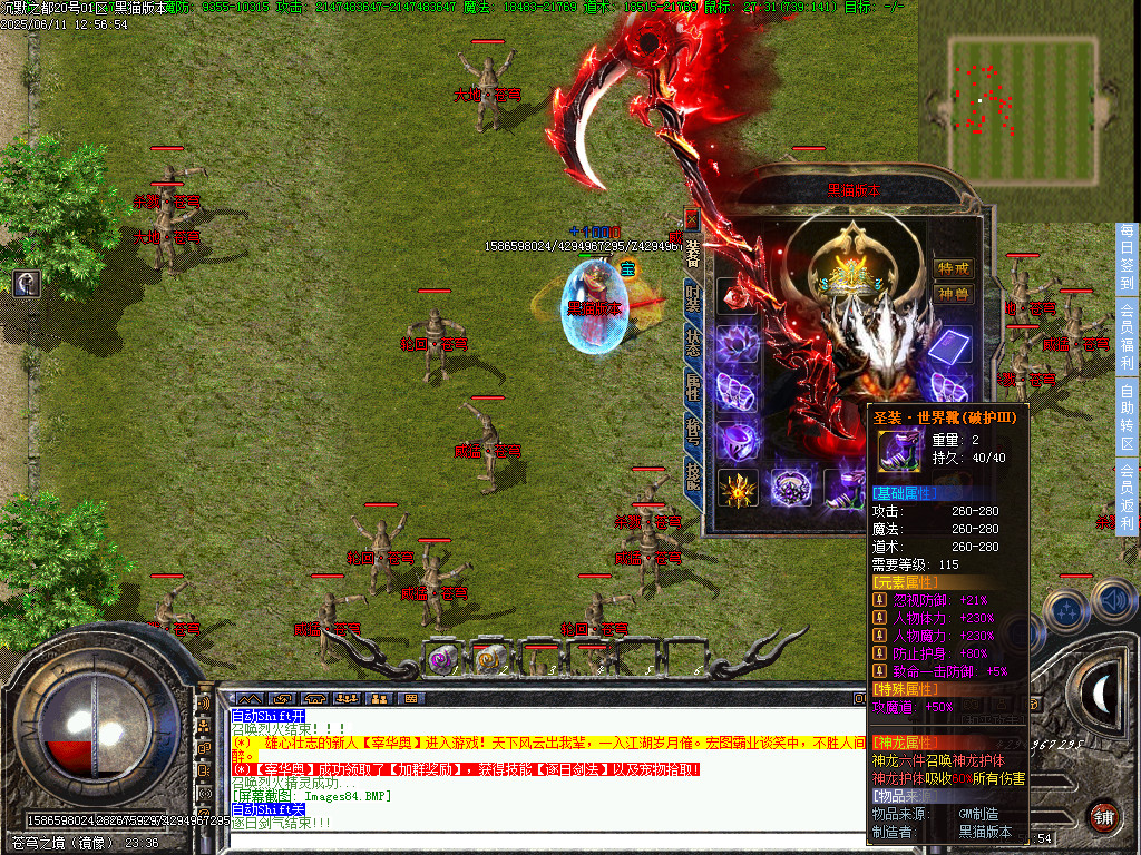 Images85.BMP