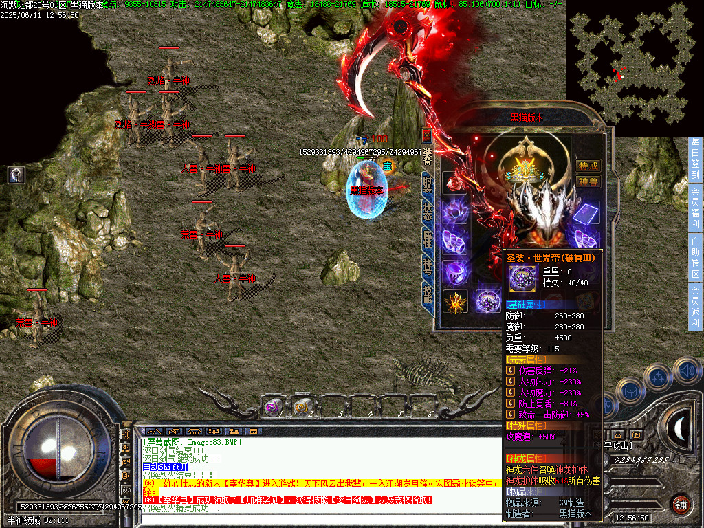 Images84.BMP