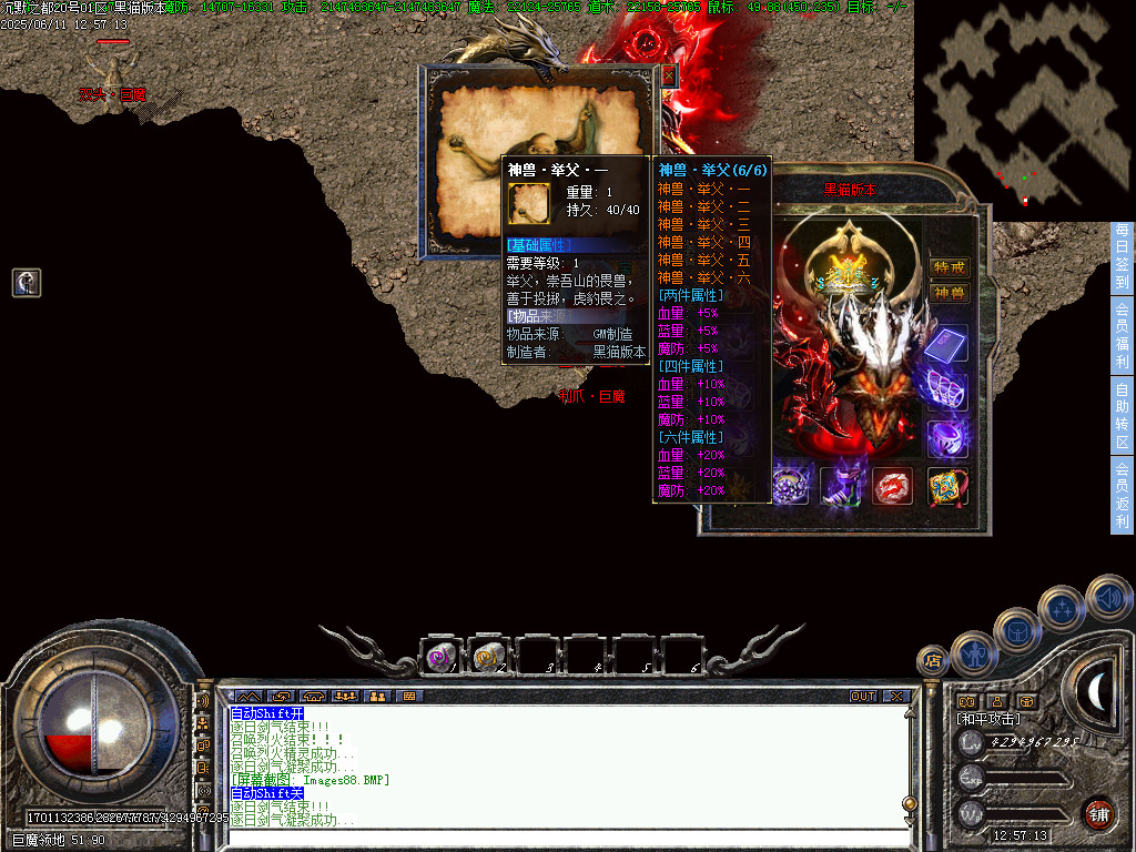 Images89.BMP