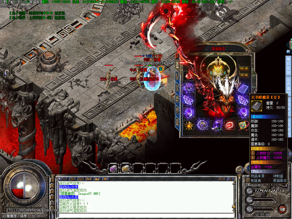 Images88.BMP