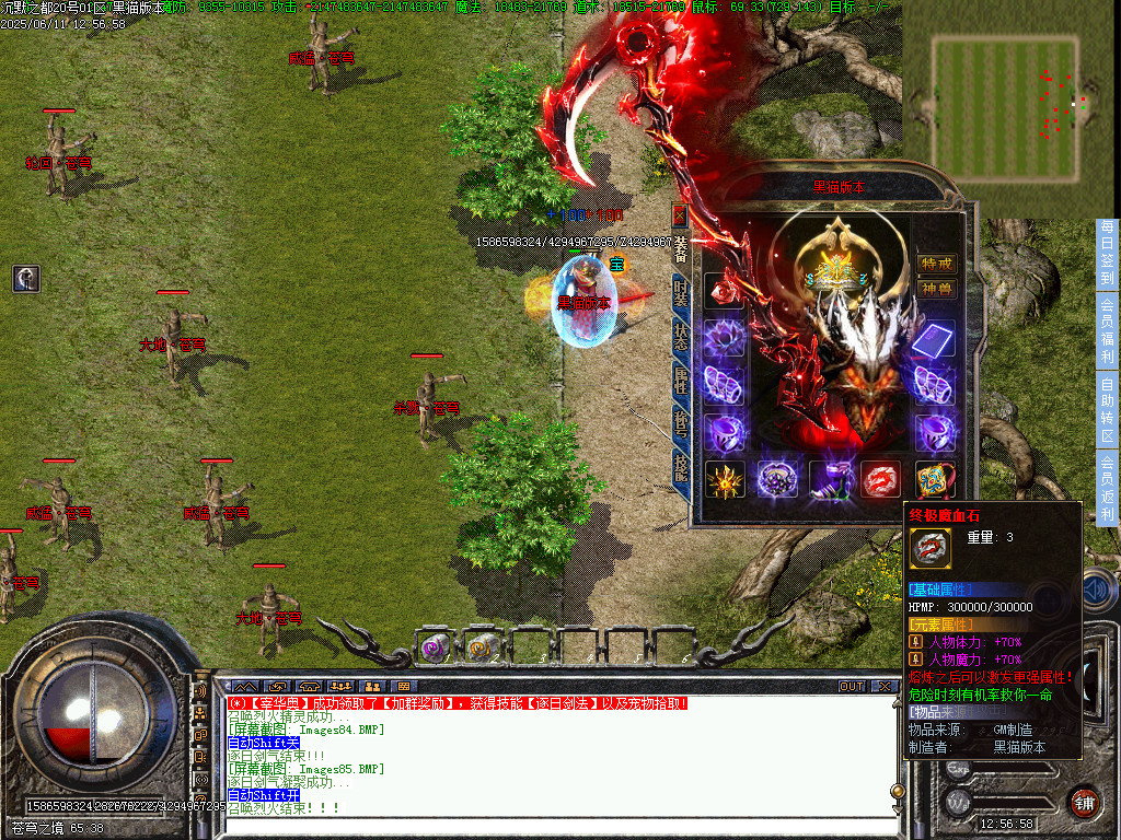 Images86.BMP
